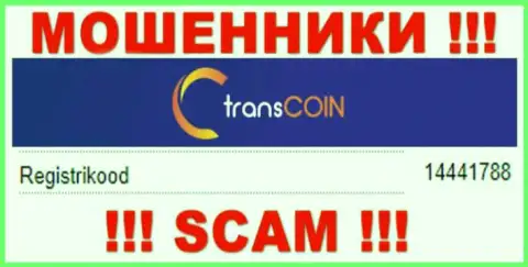 Регистрационный номер мошенников TransCoin, опубликованный ими у них на сайте: 14441788
