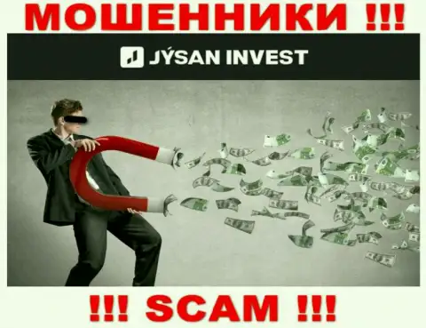 Не верьте в замануху internet мошенников из организации Jysan Invest, раскрутят на финансовые средства и не заметите