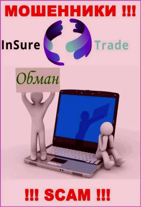 InSure-Trade Io - это интернет-воры ! Не поведитесь на уговоры дополнительных вложений
