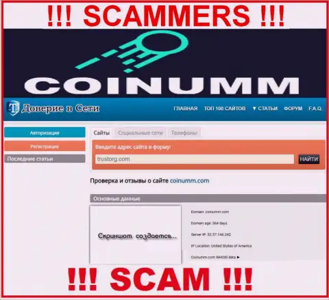 Coinumm Com swindlers was cheating for almost two years