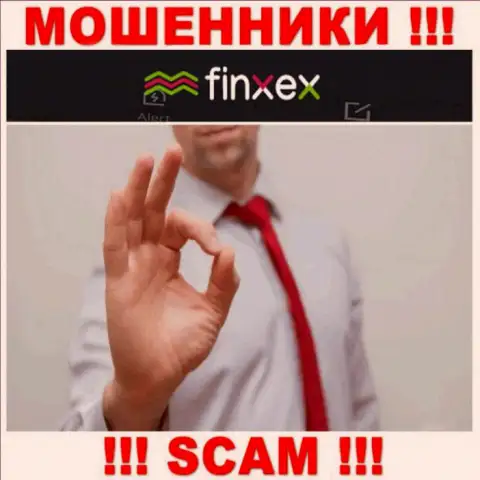 Вас подталкивают internet-мошенники Finxex Com к сотрудничеству ??? Не соглашайтесь - обведут вокруг пальца