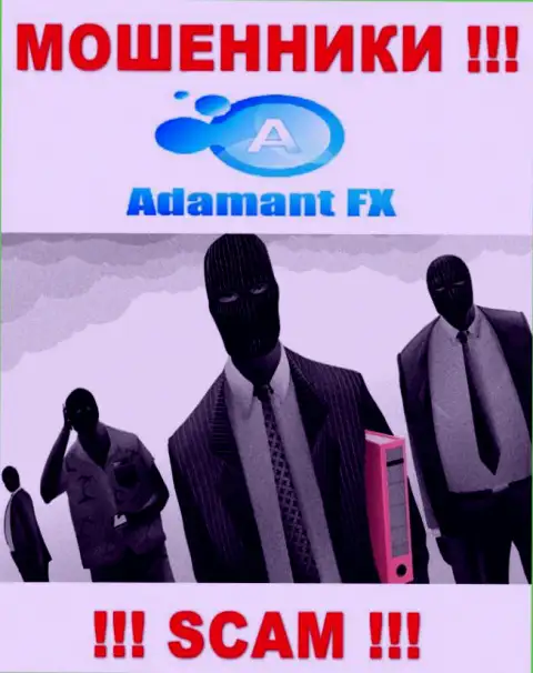 В компании Адамант ФХ скрывают лица своих руководящих лиц - на официальном сайте сведений нет
