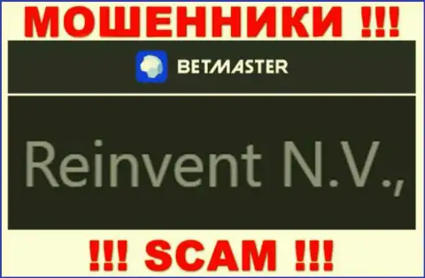 Информация про юридическое лицо internet кидал BetMaster - Reinvent Ltd, не обезопасит Вас от их грязных лап