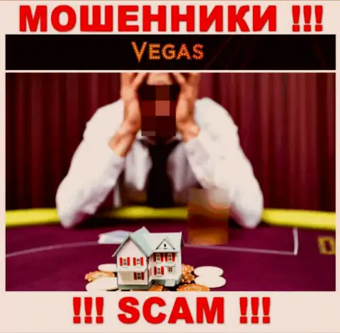 Сотрудничая с ДЦ Vegas Casino потеряли депозиты ? Не вешайте нос, шанс на возвращение есть