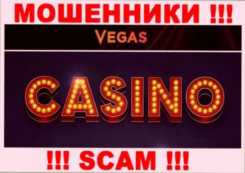 С Vegas Casino, которые орудуют в области Казино, не подзаработаете - надувательство