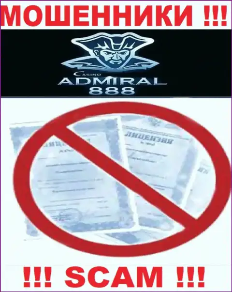 Совместное взаимодействие с internet-мошенниками 888 Адмирал не приносит прибыли, у указанных кидал даже нет лицензии