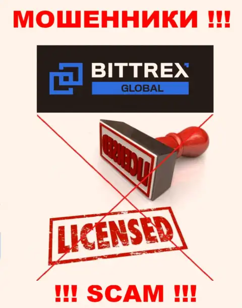 У компании Bittrex НЕТ ЛИЦЕНЗИИ НА ОСУЩЕСТВЛЕНИЕ ДЕЯТЕЛЬНОСТИ, а значит они промышляют мошенническими ухищрениями