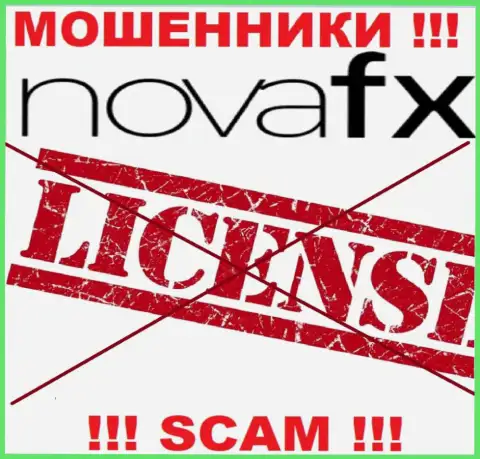 По причине того, что у организации Nova FX нет лицензии, поэтому и сотрудничать с ними не стоит