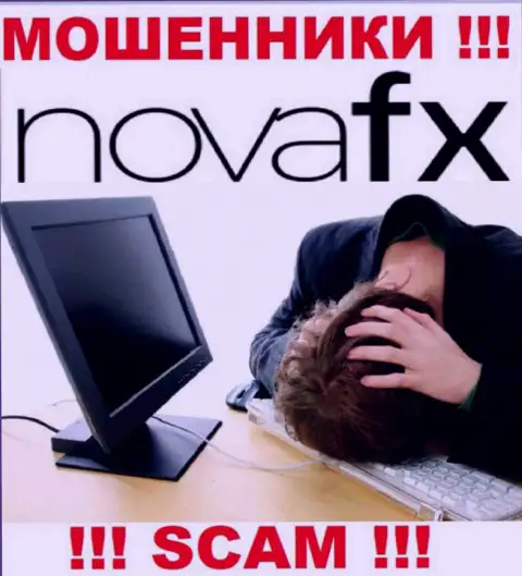 Nova FX Вас облапошили и прикарманили финансовые средства ? Подскажем как лучше действовать в данной ситуации