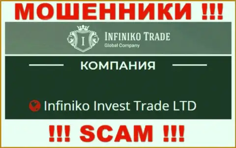 Infiniko Invest Trade LTD - это юридическое лицо internet-лохотронщиков ИнфиникоТрейд Ком