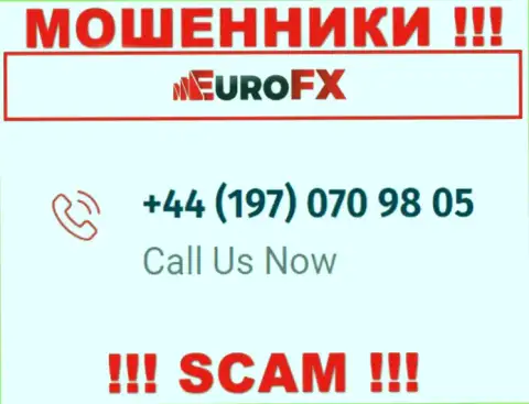 РАЗВОДИЛЫ из компании ЕвроФХТрейд в поисках новых жертв, звонят с различных телефонных номеров