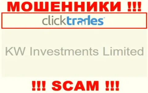 Юр лицом ClickTrades Com считается - КВ Инвестментс Лимитед