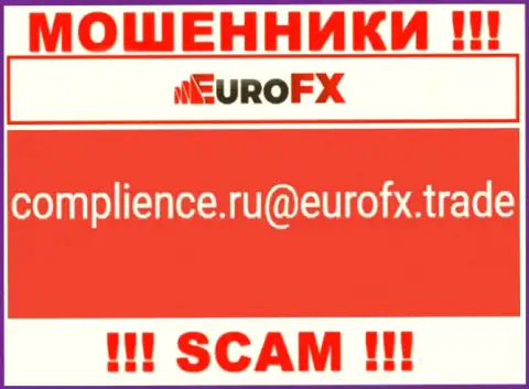 Установить контакт с интернет-аферистами Евро ЭфИкс Трейд можно по представленному электронному адресу (информация была взята с их сайта)