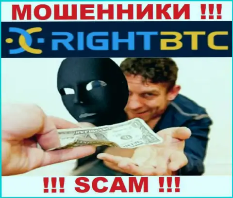 Не советуем верить интернет мошенникам из дилинговой компании RightBTC, которые заставляют проплатить налоговые вычеты и комиссионные сборы
