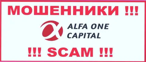 Alfa-One-Capital Com - это SCAM ! РАЗВОДИЛА !!!