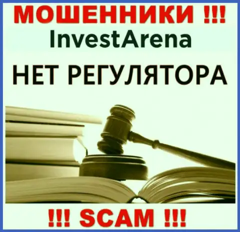 InvestArena это жульническая компания, которая не имеет регулятора, будьте крайне бдительны !!!