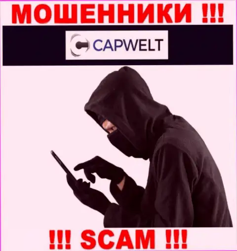 Будьте очень осторожны, звонят мошенники из КапВелт