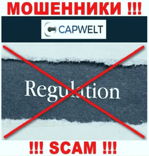 На сервисе CapWelt Com не опубликовано инфы о регуляторе этого мошеннического лохотрона