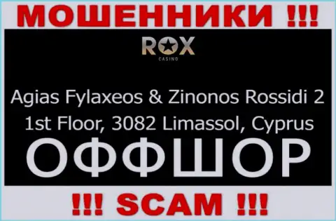Работать с организацией РоксКазино Ком не нужно - их офшорный официальный адрес - Agias Fylaxeos & Zinonos Rossidi 2, 1st Floor, 3082 Limassol, Cyprus (информация позаимствована веб-ресурса)