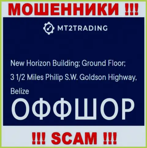 New Horizon Building; Ground Floor; 3 1/2 Miles Philip S.W. Goldson Highway, Belize - это офшорный юридический адрес MT 2Trading, показанный на сайте данных мошенников