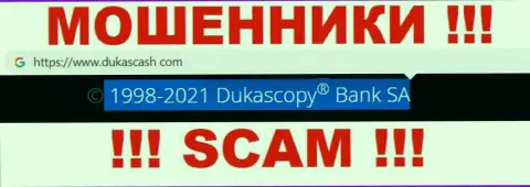 ДукасКэш - это интернет-мошенники, а управляет ими юридическое лицо Dukascopy Bank SA