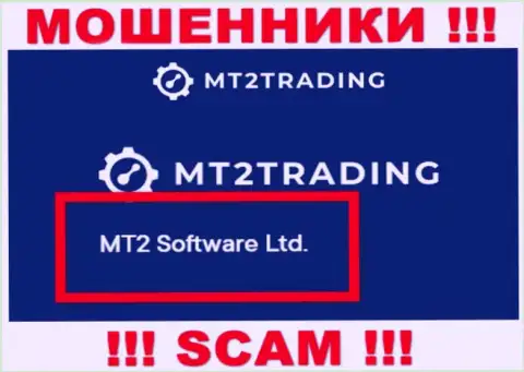 Конторой MT2 Trading руководит МТ2 Софтваре Лтд - инфа с официального портала обманщиков