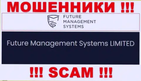 Future Management Systems ltd - это юр. лицо интернет обманщиков Футур ФИкс