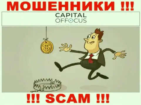 Обещания получить доход, расширяя депозит в дилинговой компании Capital Of Focus - КИДАЛОВО !!!