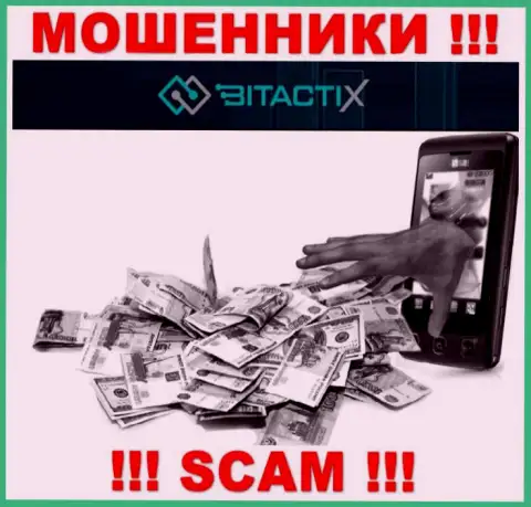 Не советуем верить мошенникам из компании BitactiX, которые заставляют проплатить налоговые вычеты и комиссию