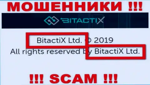 BitactiX Ltd - это юр лицо интернет-разводил Битакти Икс
