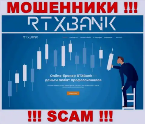 RTXBank Com - это официальная internet-страничка мошенников RTXBank Com
