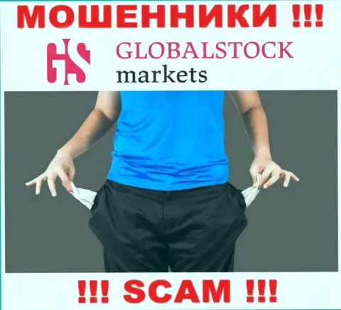 Дилинговая организация Global Stock Markets - это развод !!! Не доверяйте их словам
