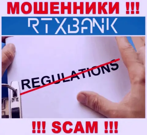 RTX Bank проворачивает противозаконные манипуляции - у этой конторы даже нет регулируемого органа !!!