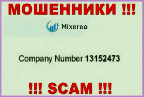 Будьте очень бдительны !!! Mixereo мошенничают ! Номер регистрации указанной компании: 13152473
