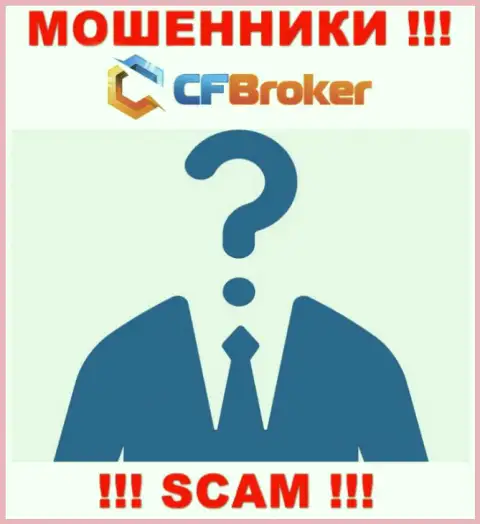 Сведений о руководстве мошенников CF Broker в интернет сети не получилось найти