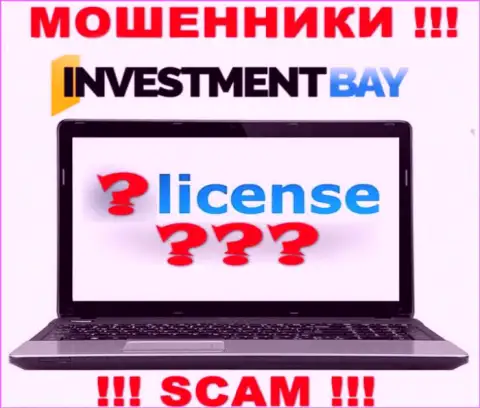 У МОШЕННИКОВ InvestmentBay Com отсутствует лицензия - будьте очень осторожны !!! Кидают клиентов