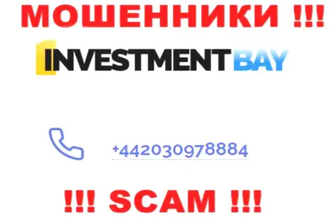 Следует не забывать, что в запасе internet мошенников из компании InvestmentBay не один номер телефона