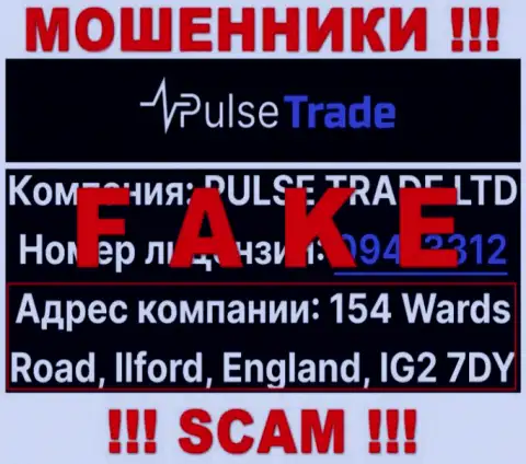 На официальном сайте Pulse-Trade предложен левый юридический адрес - это МОШЕННИКИ !