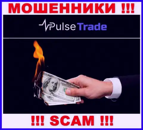 Pulse-Trade Com пообещали отсутствие риска в совместном сотрудничестве ? Имейте ввиду - это РАЗВОД !!!