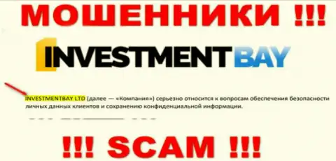 Организацией ИнвестментБей руководит Investmentbay LTD - информация с официального сайта обманщиков