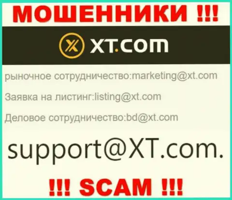 В разделе контактных данных, на официальном сайте интернет мошенников XT Com, найден был представленный адрес электронного ящика