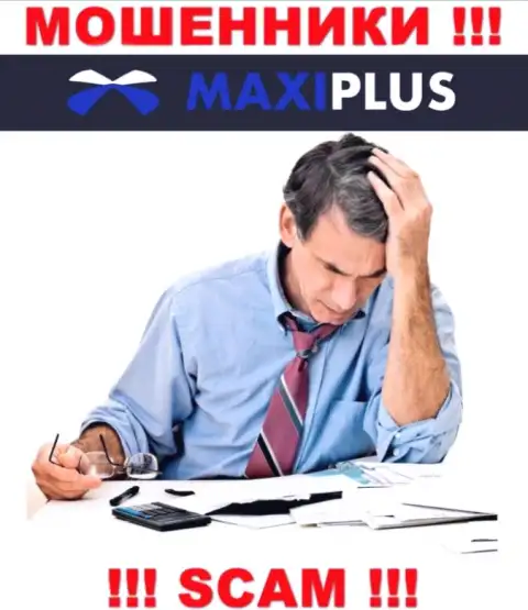 РАЗВОДИЛЫ Maxi Plus уже добрались и до Ваших денежных средств ? Не нужно отчаиваться, боритесь