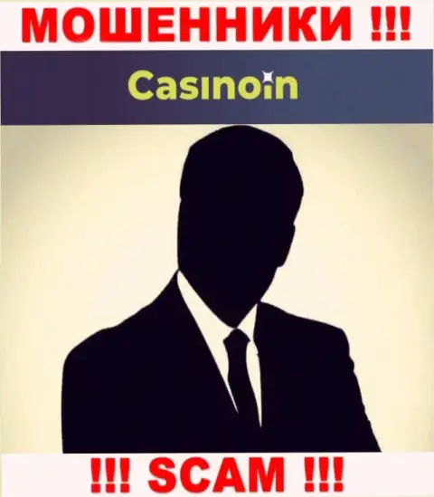 В конторе CasinoIn скрывают имена своих руководителей - на официальном интернет-сервисе инфы не найти