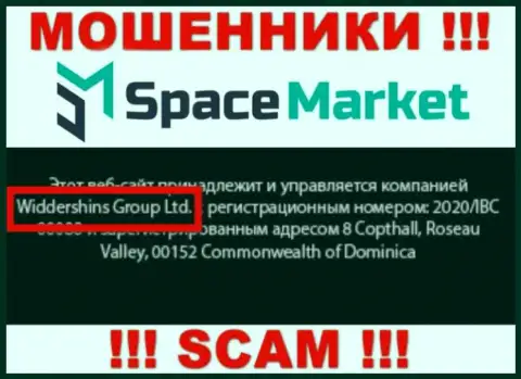 На официальном сайте Space Market говорится, что этой компанией управляет Widdershins Group Ltd