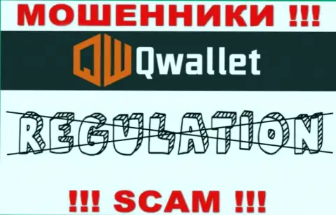 QWallet Co промышляют противоправно - у этих шулеров нет регулятора и лицензионного документа, будьте очень внимательны !