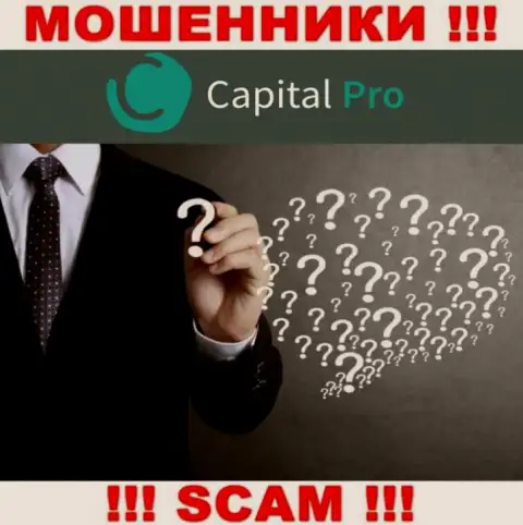 Capital-Pro - это сомнительная организация, инфа о руководстве которой отсутствует