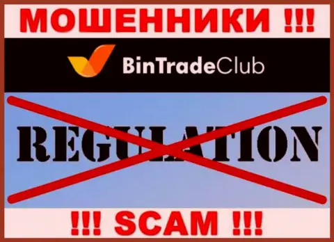 У организации BinTradeClub, на сервисе, не представлены ни регулятор их работы, ни номер лицензии