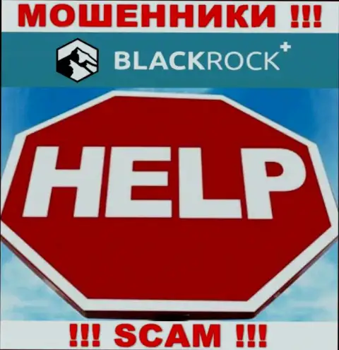 Опускать руки не нужно, мы подскажем, как забрать вложенные денежные средства из конторы BlackRockPlus