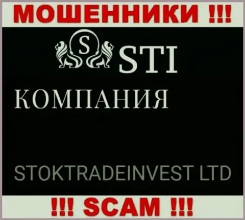 STOKTRADEINVEST LTD - это юридическое лицо компании STI, будьте очень бдительны они МОШЕННИКИ !!!