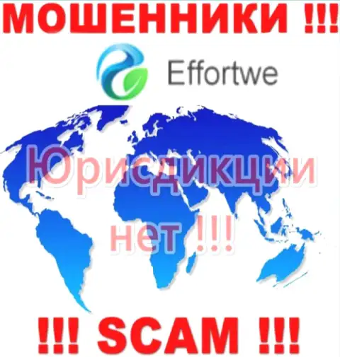 Попытки откопать информацию относительно юрисдикции Effortwe Global Limited не принесут результата - это МОШЕННИКИ !!!